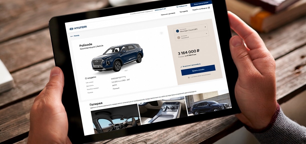 Hyundai запускает платформу онлайн-продаж автомобилей
